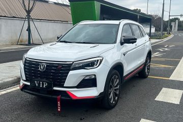 Changan CS75 2022 Blue Whale Edition 1.5T DCT Luxury
