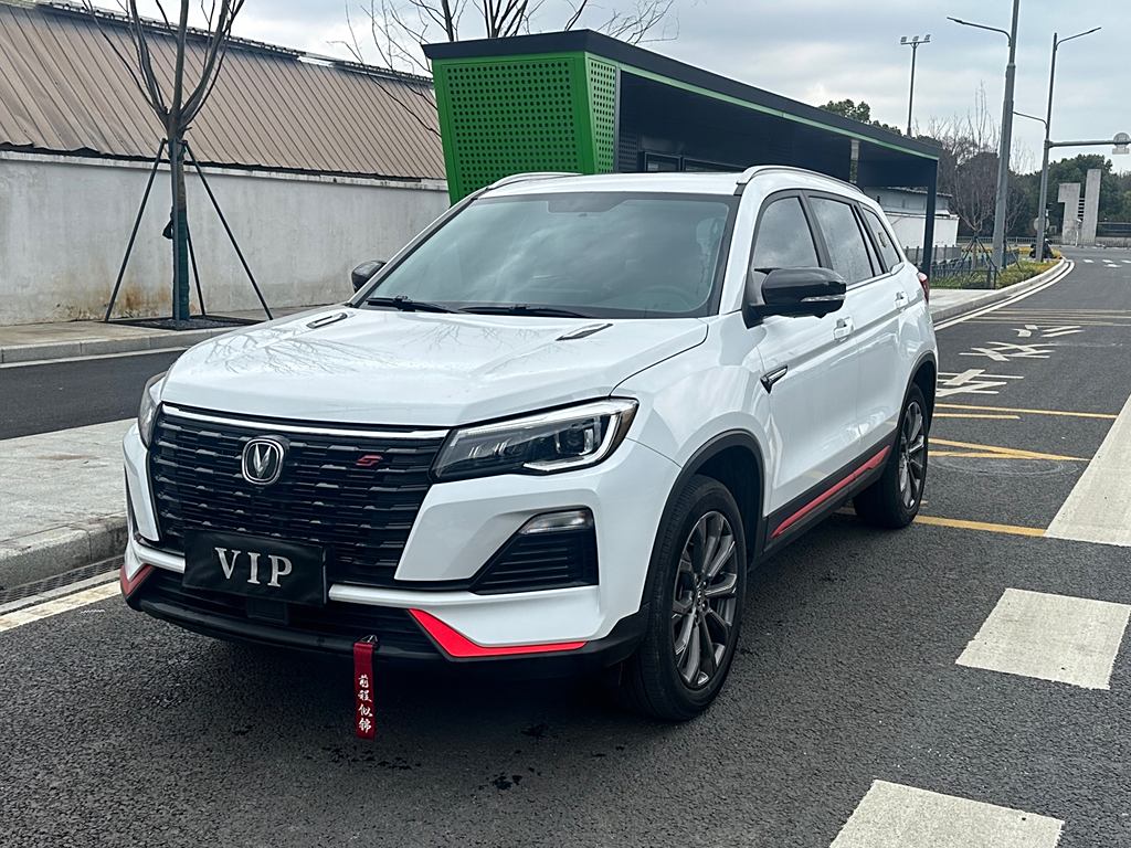 Changan CS75 2022 Blue Whale Edition 1.5T DCT Luxury