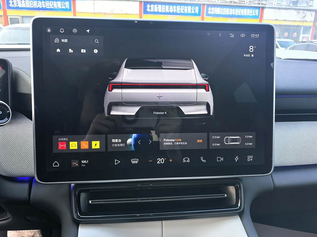Polestar 4 2024 Single Motor Standard Range