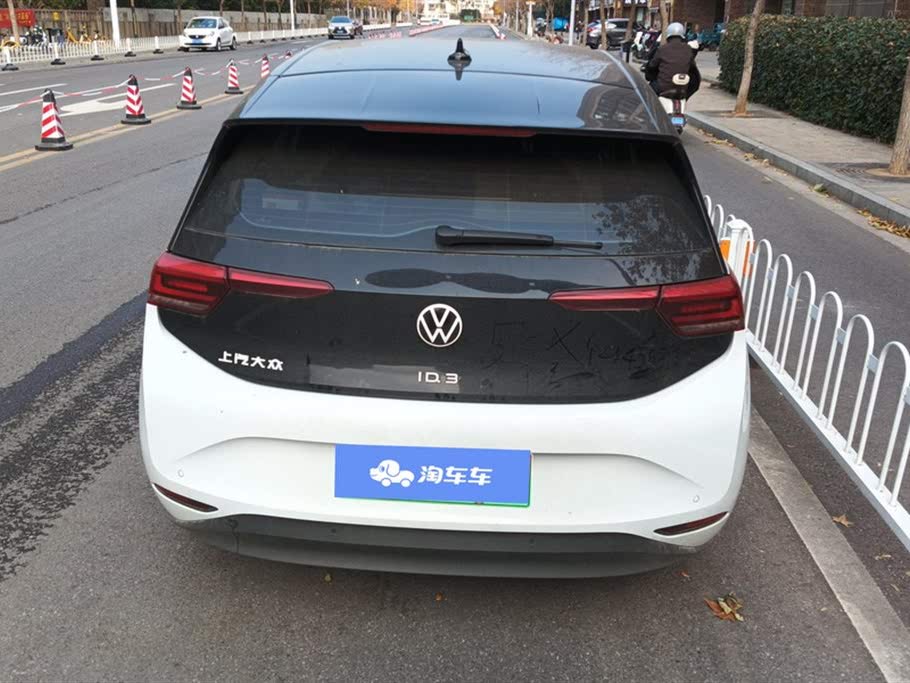 Volkswagen ID.3 2023 (Обновленная версия) Pure Intelligent Enjoyment Edition