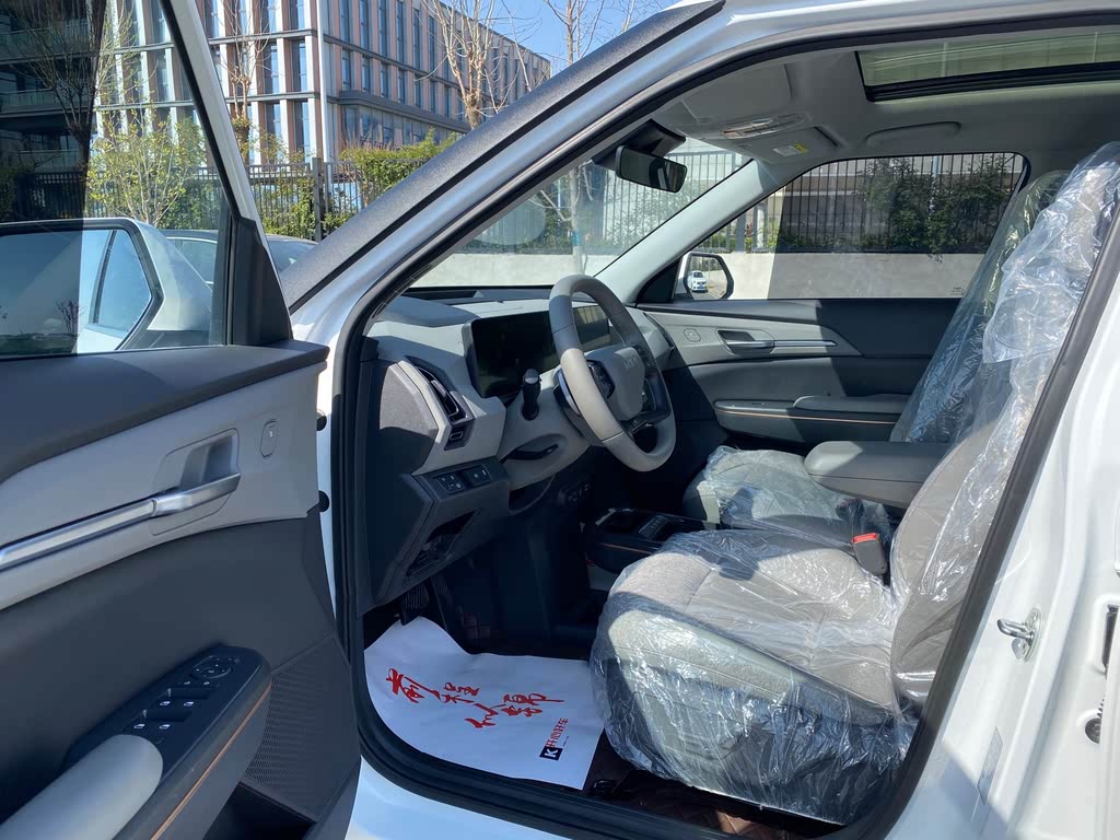 Kia EV5 530 Land 2024