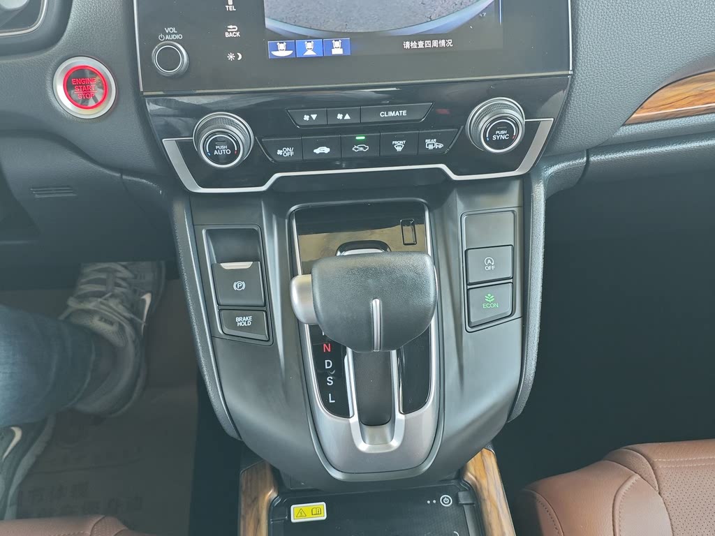 Honda CR-V 240TURBO CVT 2WD Elegance 2021
