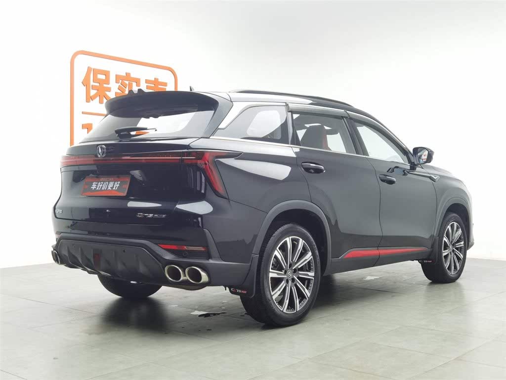 Changan CS75 PLUS II 2.0T AT Premium 2022