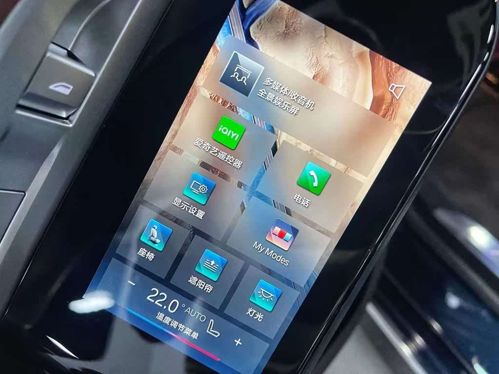 BMW i7 eDrive50L M Sport Package (2023)