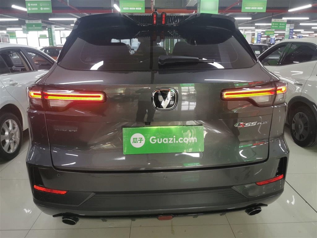 Changan CS55PLUS 2024 1.5T DCT Premium (3rd generation)