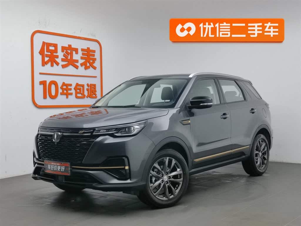Changan CS55PLUS 1.5T DCT Luxury Blue Whale Edition (2022)