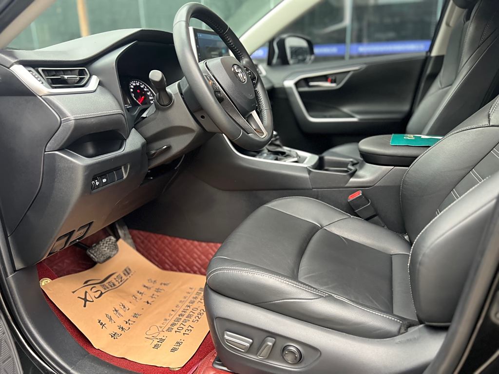 Wilanda 2021 2.0L CVT 2WD Luxury