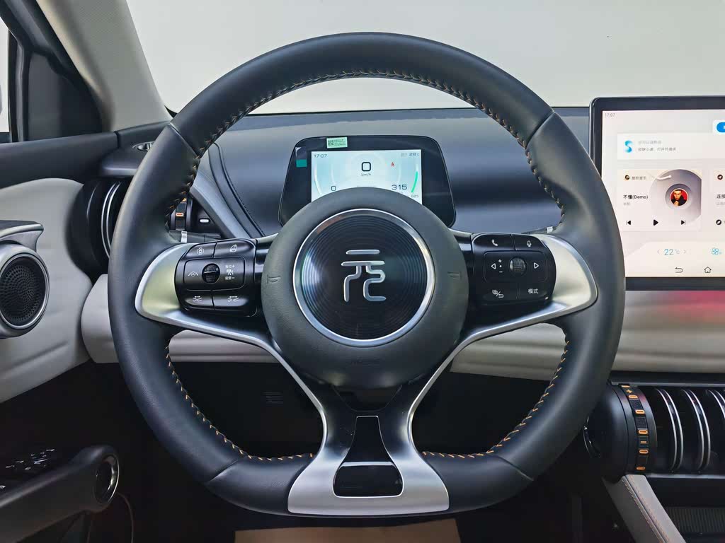BYD Yuan Plus 2023 Champion Edition 510KM Superior