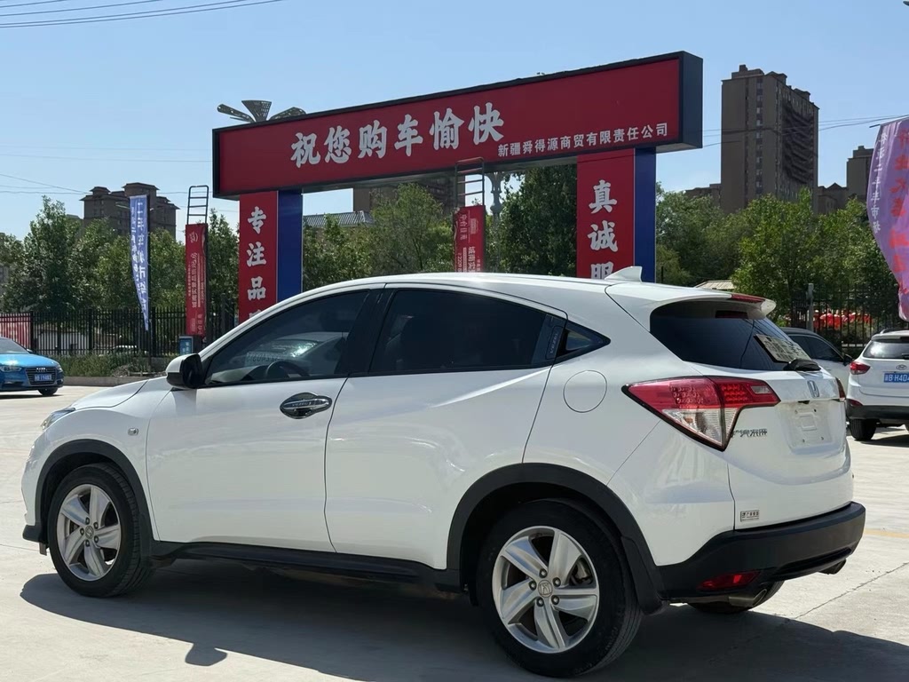 Honda HR-V 1.5 CVT Luxury 2020