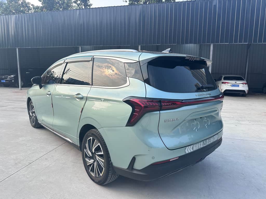 Forthing Yacht 2022 1.5T DCT Wave Edition