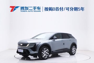 IQ Aoge 2024 Long Range AWD