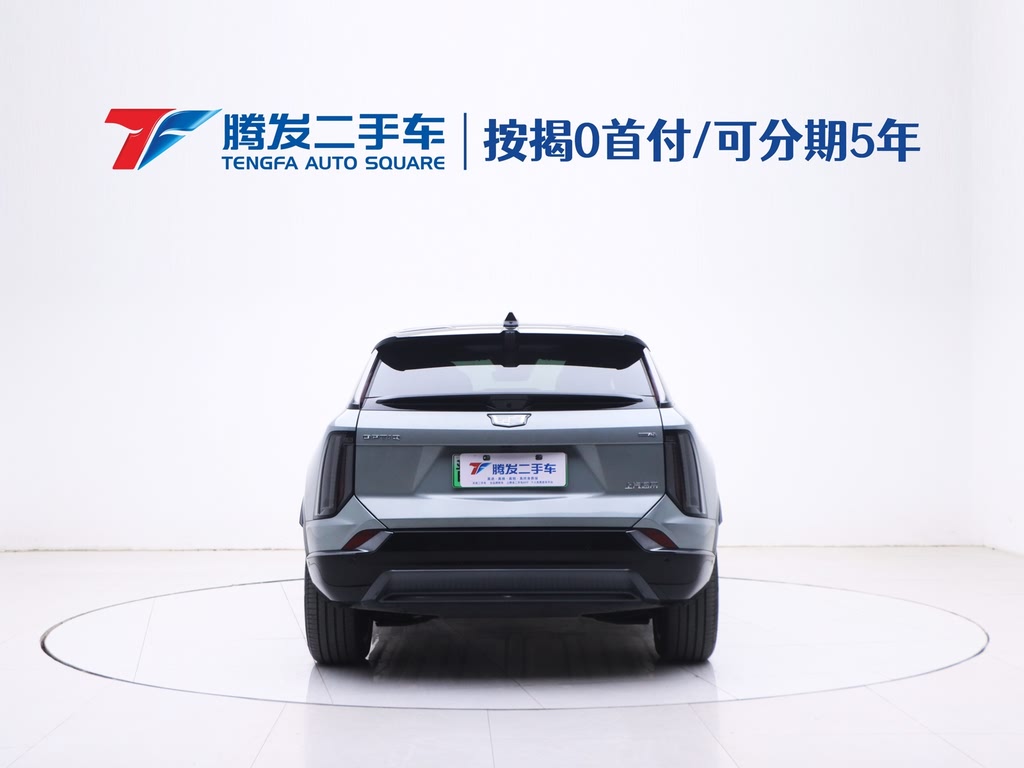 IQ Aoge 2024 Long Range AWD