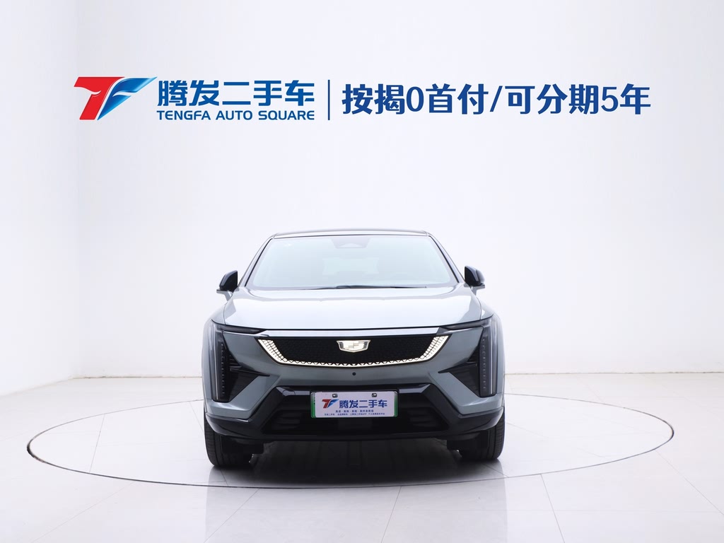 IQ Aoge 2024 Long Range AWD