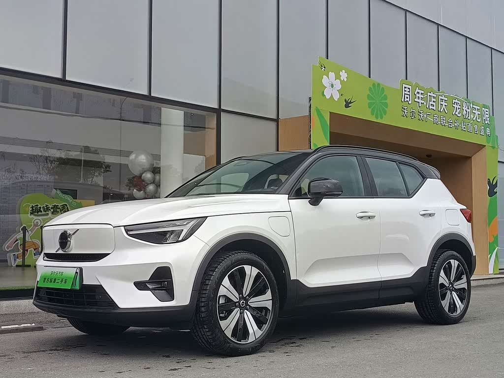 Volvo XC40 Recharge Long Range 2023