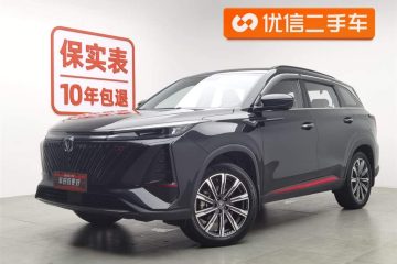Changan CS75 PLUS II 2.0T AT Premium 2022