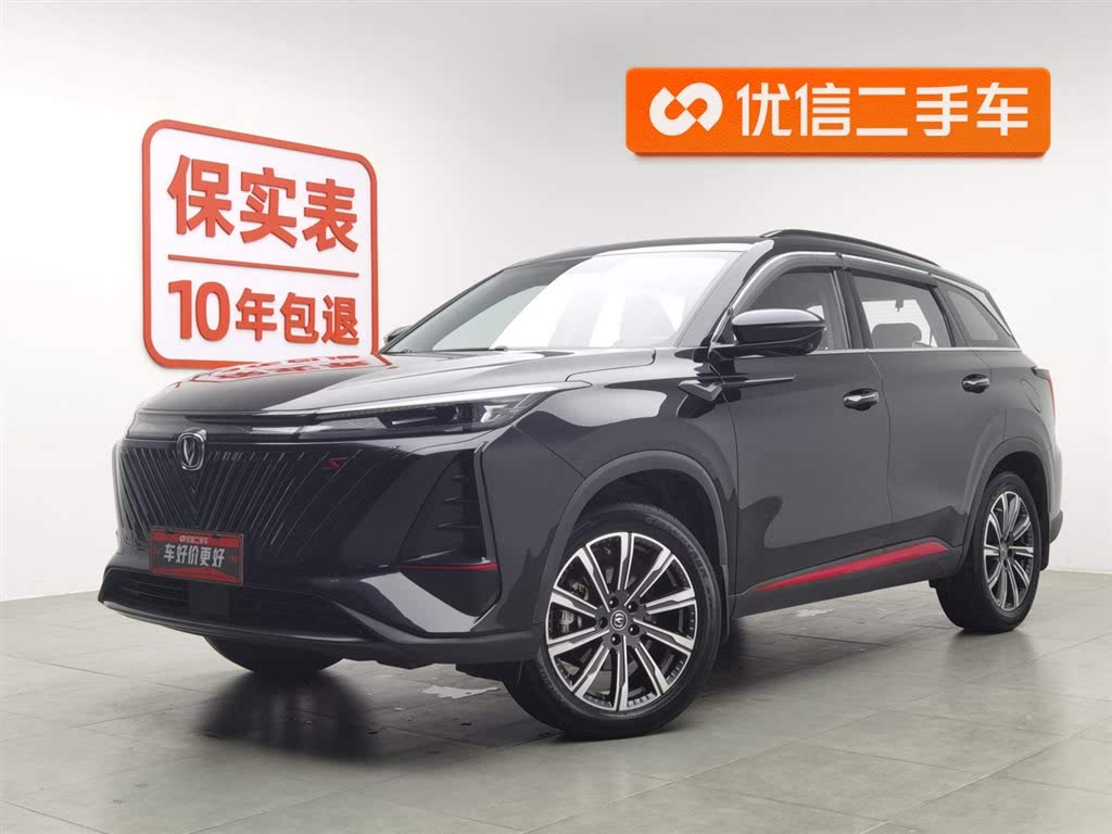 Changan CS75 PLUS II 2.0T AT Premium 2022