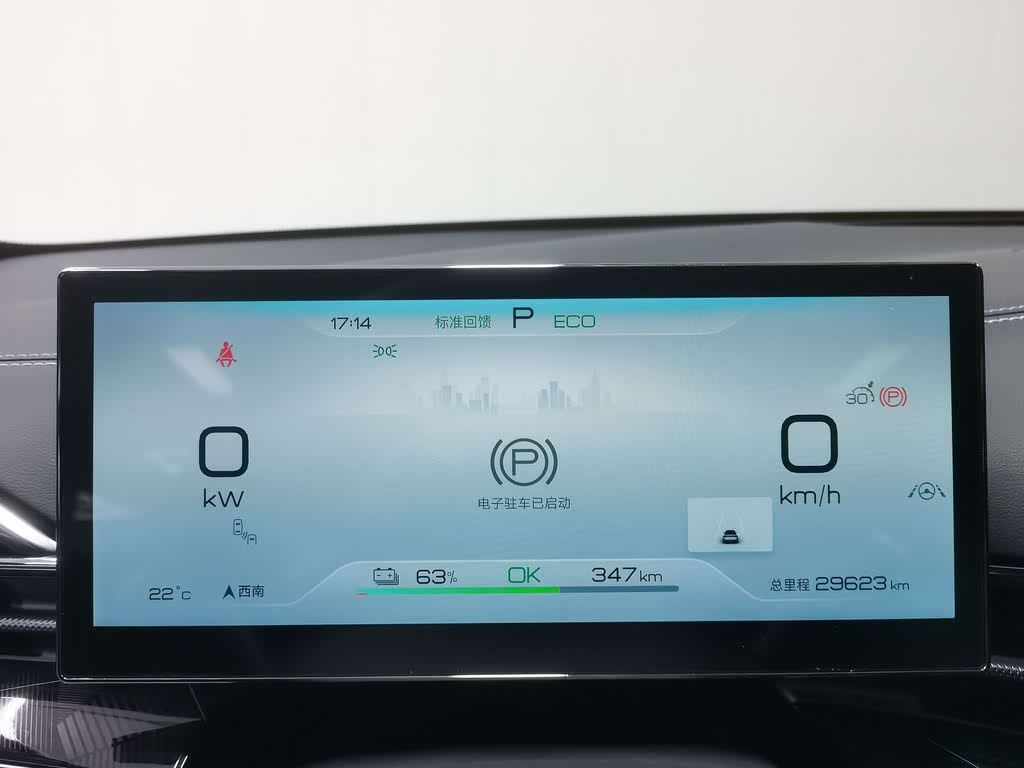 BYD Seal 2023 Champion Edition 550km Premium