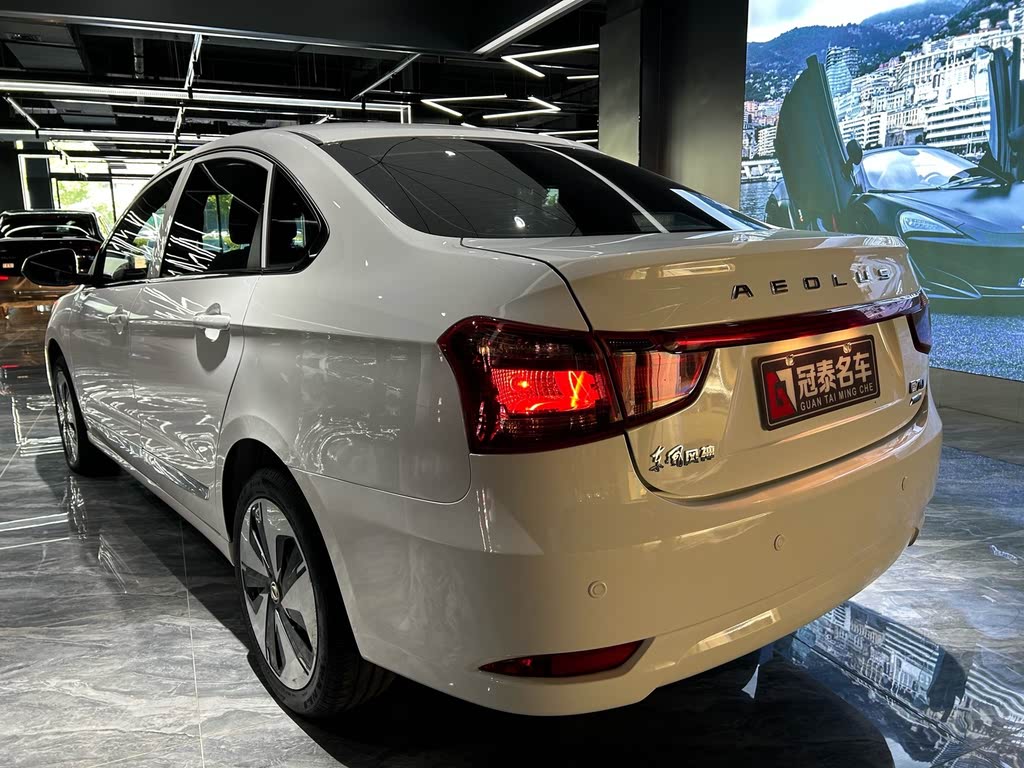 Dongfeng Fengshen E70 2022 500 Chao Xiang Edition
