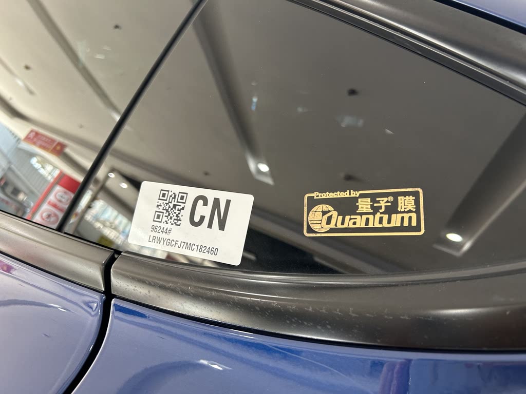 Tesla Model Y 2021 Standard Range RWD
