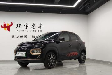 NANO BOX 2022 Chic Edition 331KM Standard