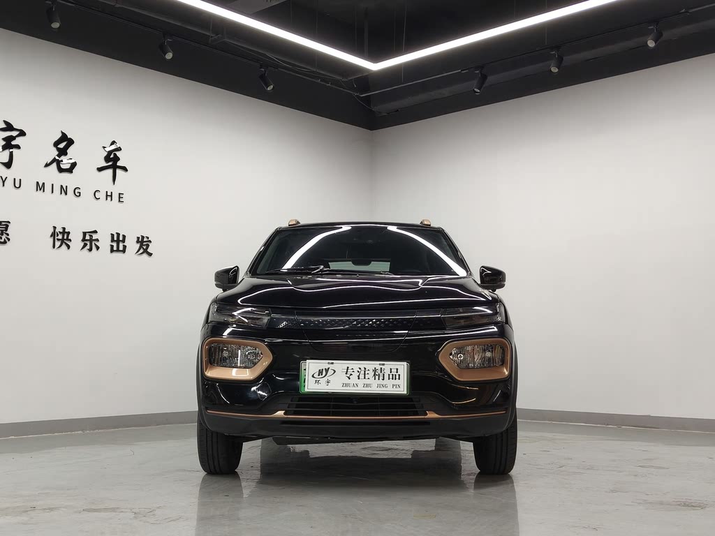 NANO BOX 2022 Chic Edition 331KM Standard