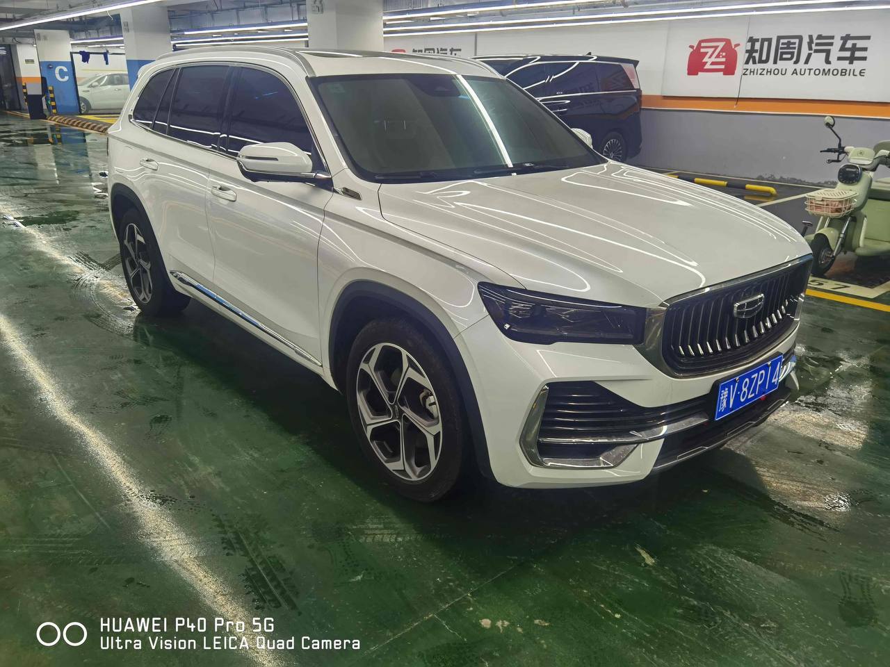 Geely Monjaro 2021
