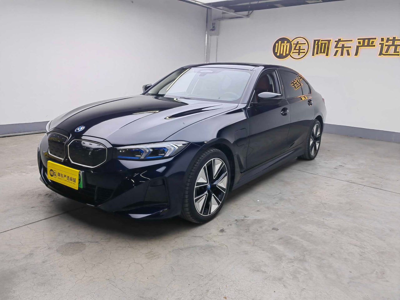 BMW i3 eDrive40L 2024