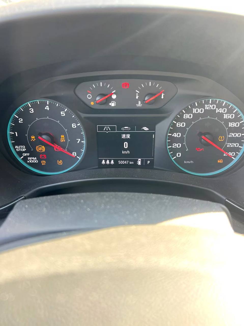 CHEVROLET EQUINOX 2021