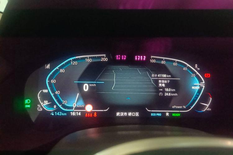 BMW iX3	2023