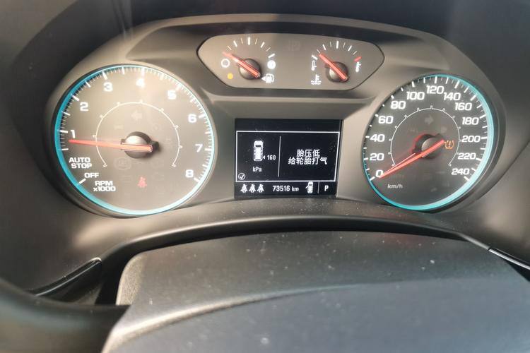 Chevrolet Equinox 535T Chijie Edition 2021