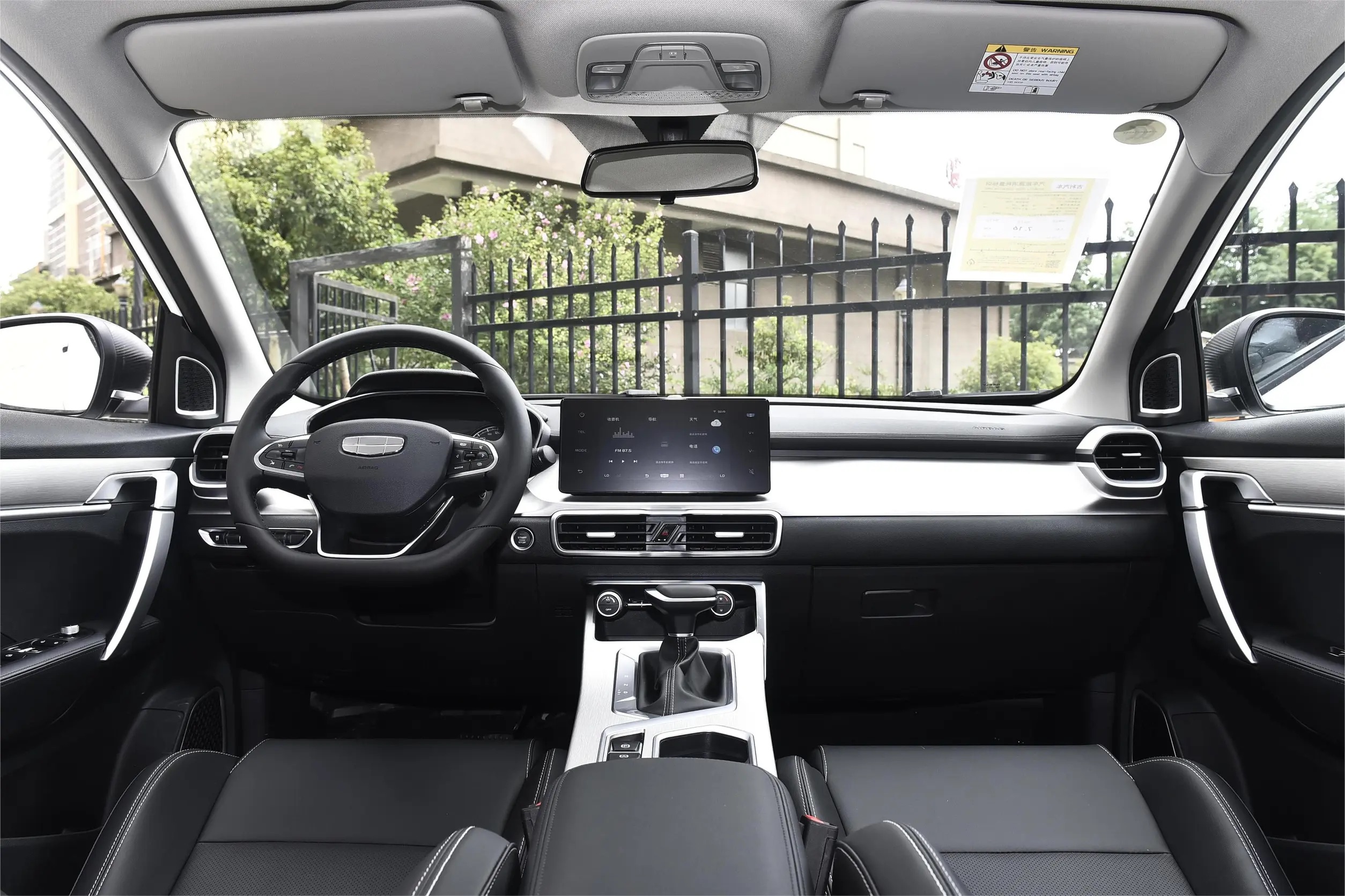Geely Coolray Binyue 2025