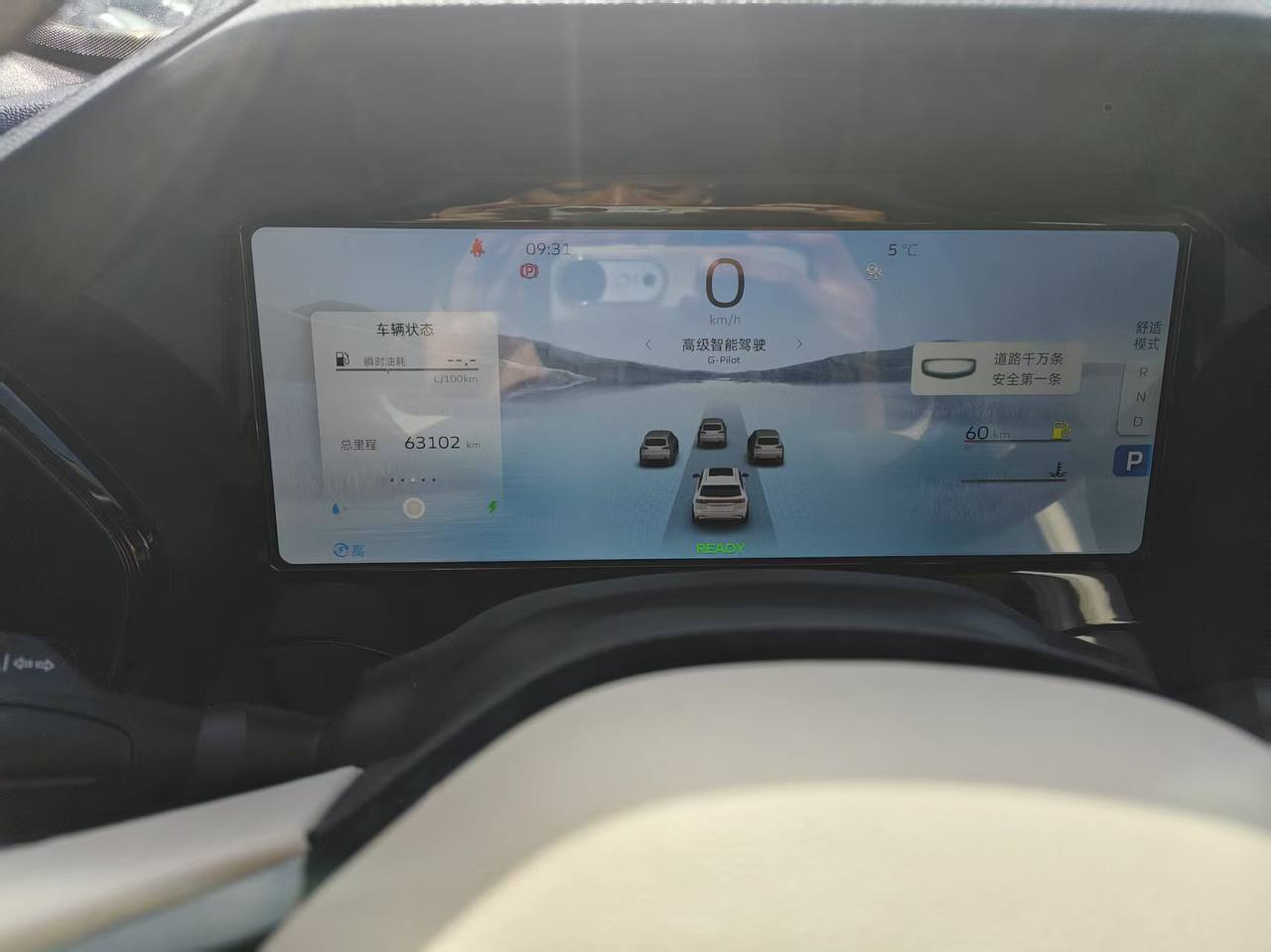 Geely Monjaro HI-F 2022
