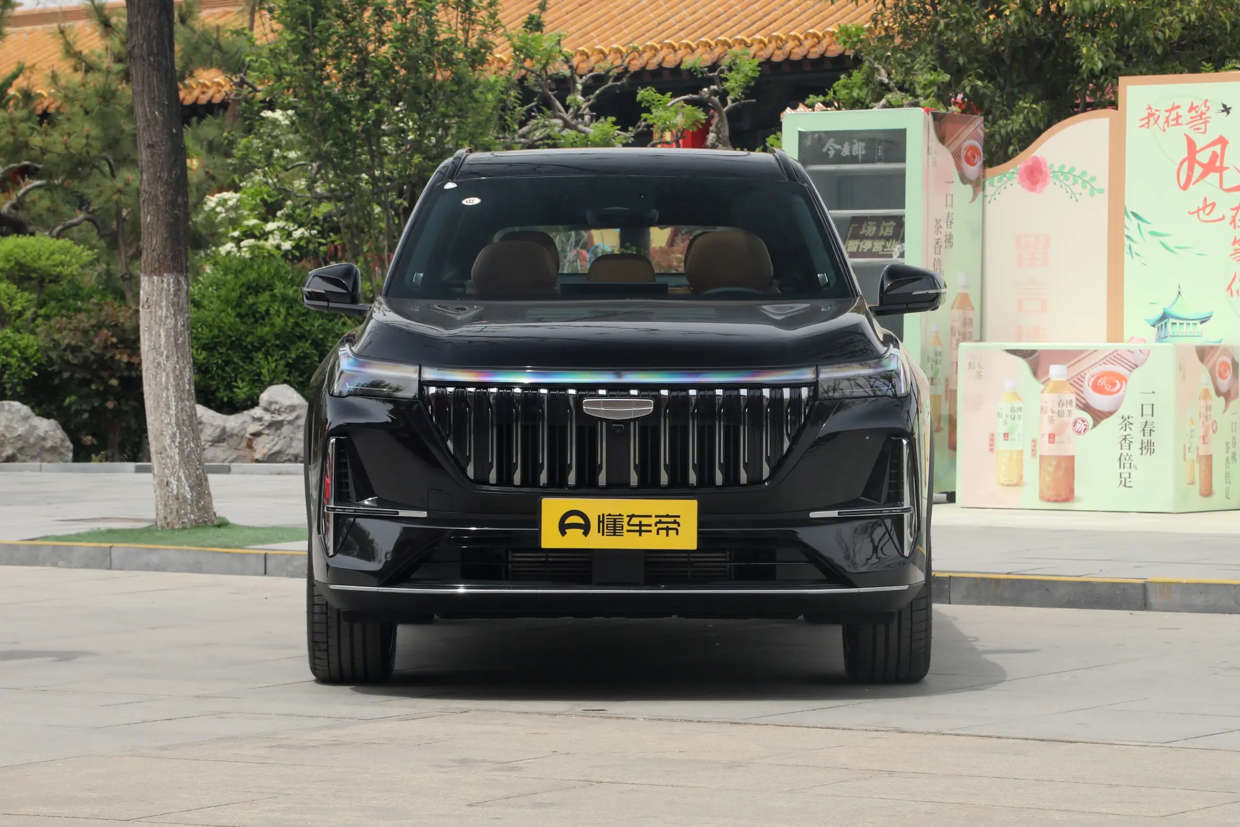 Geely Atlas Boyue L 2025