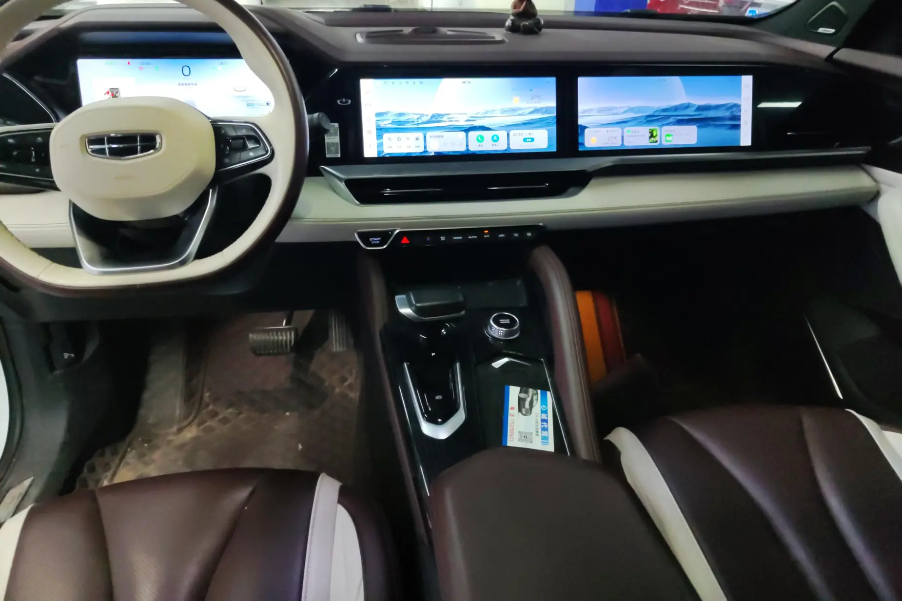 Geely Xingyue L 2021