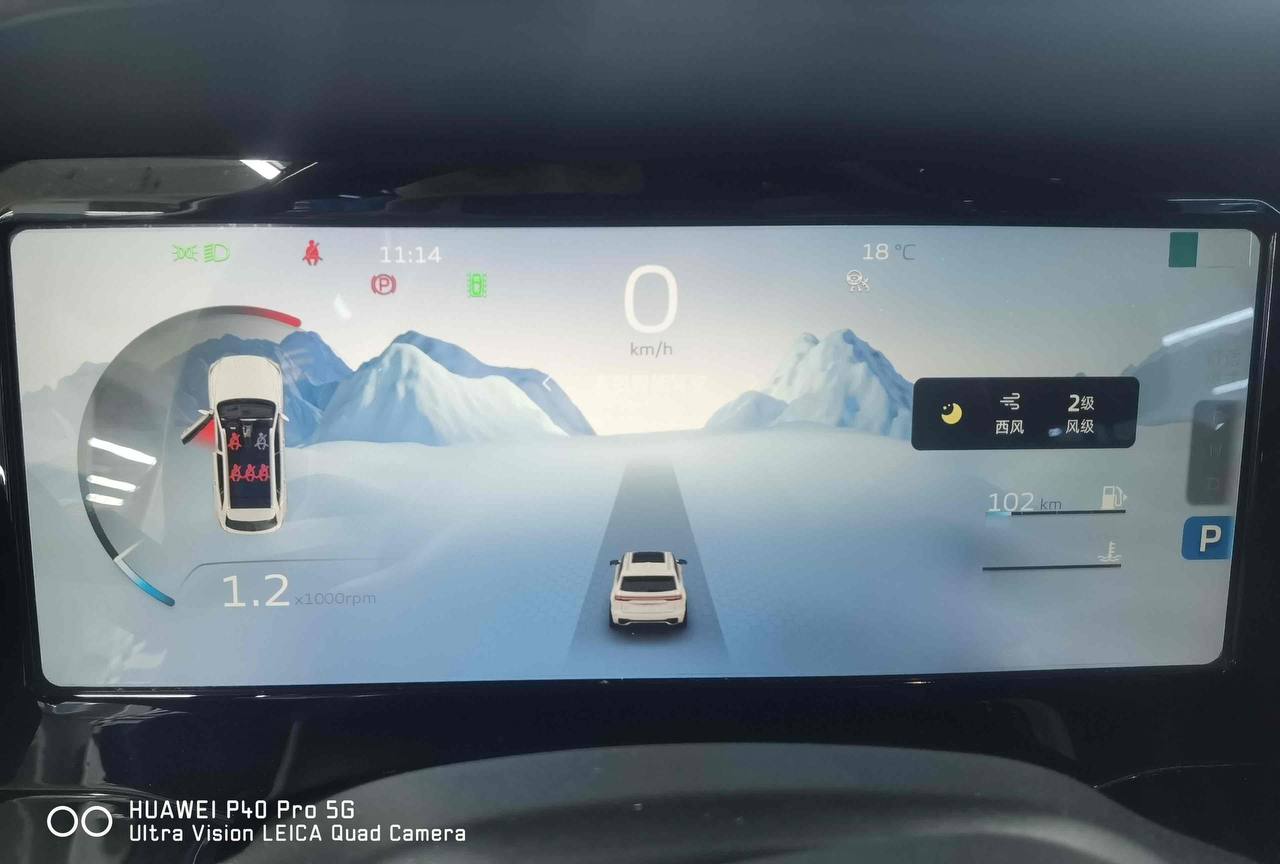 Geely Monjaro 2021