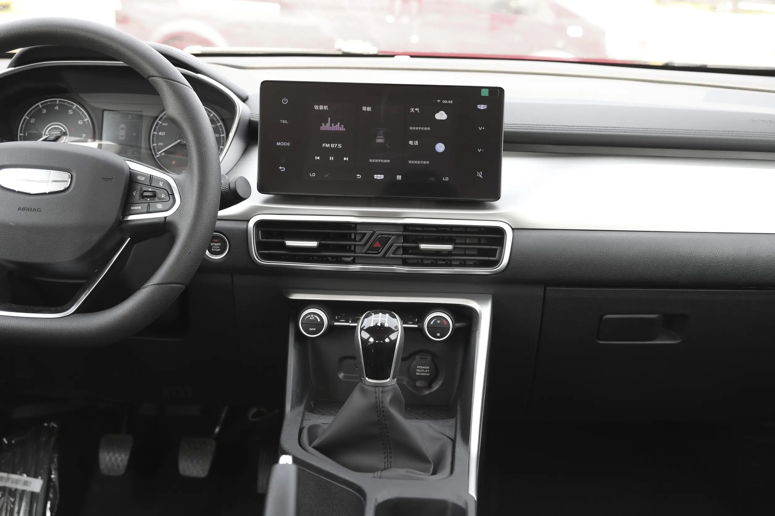 Geely Coolray Binyue 2025