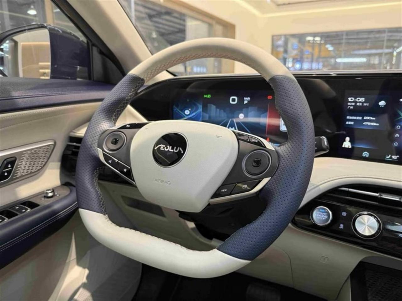 Aeolus Haoji 2022