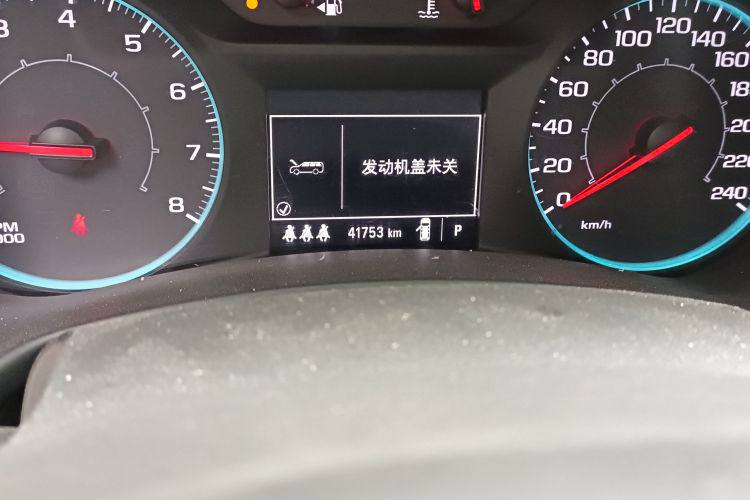CHEVROLET EQUINOX 2021