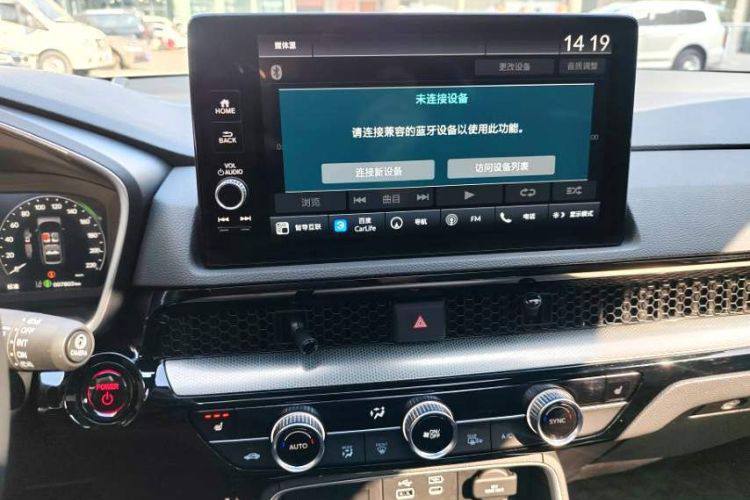 HONDA CR-V NEW ENERGY 2023