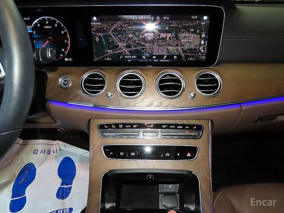 2022 Mercedes-Benz E-Класс V (W213, S213, C238) Рестайлинг E250 Exclusive с пробегом 61 077 км