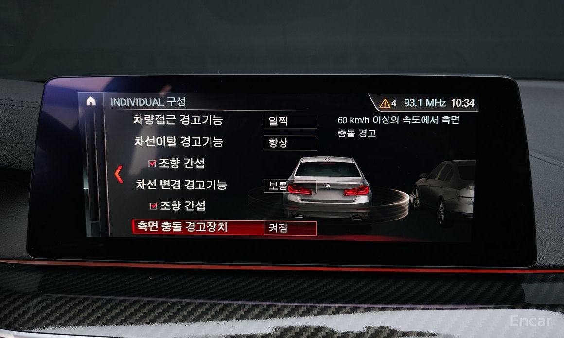 2019 BMW 5 серии VII (G30/G31) 530i M Sport Package Plus с пробегом 87 046 км