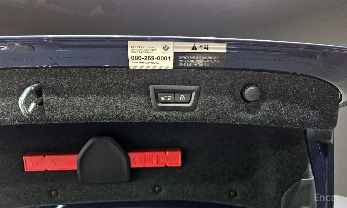 2019 BMW 5 серии VII (G30/G31) 530i M Sport Package Plus с пробегом 87 046 км