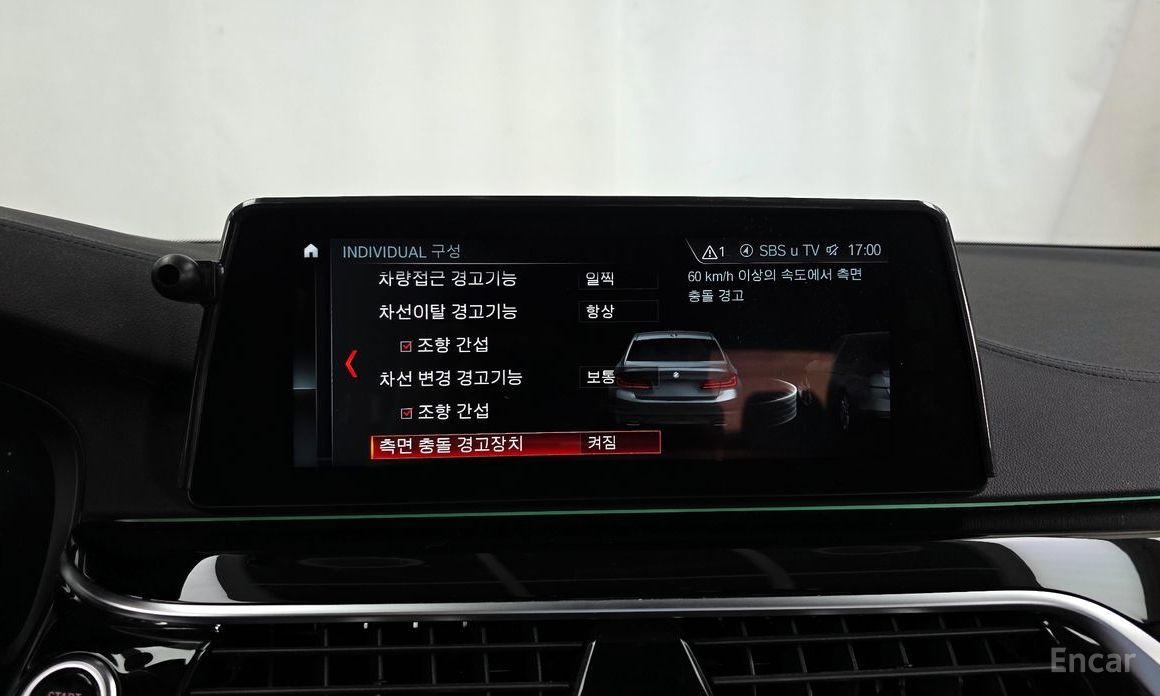 2018 BMW 5 серии VII (G30/G31) 520i Luxury с пробегом 57 806 км