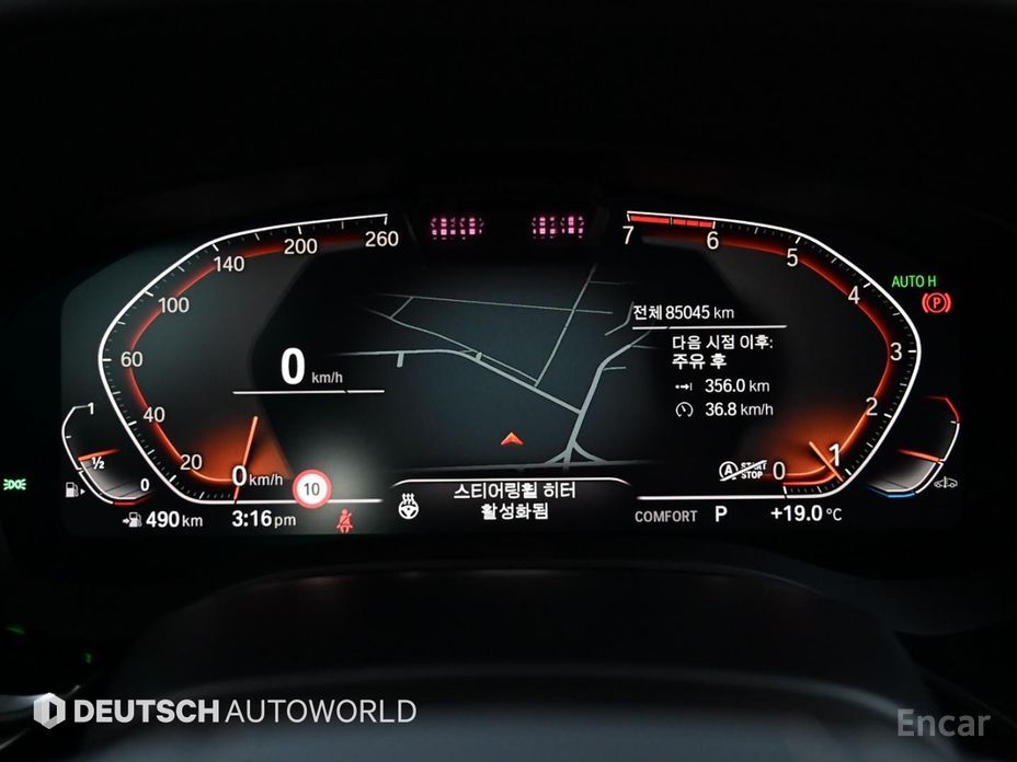 2020 BMW 5 серии VII (G30/G31) 530i Luxury с пробегом 85 035 км