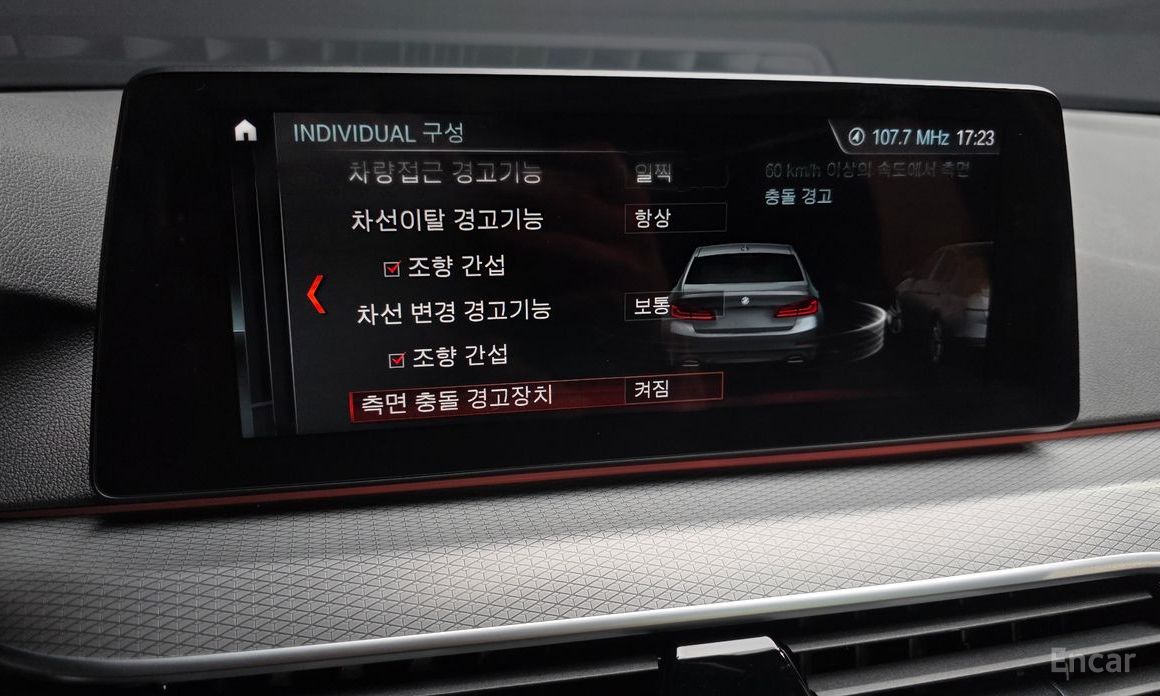 2018 BMW 5 серии VII (G30/G31) 530i xDrive M Sport Package с пробегом 41 959 км