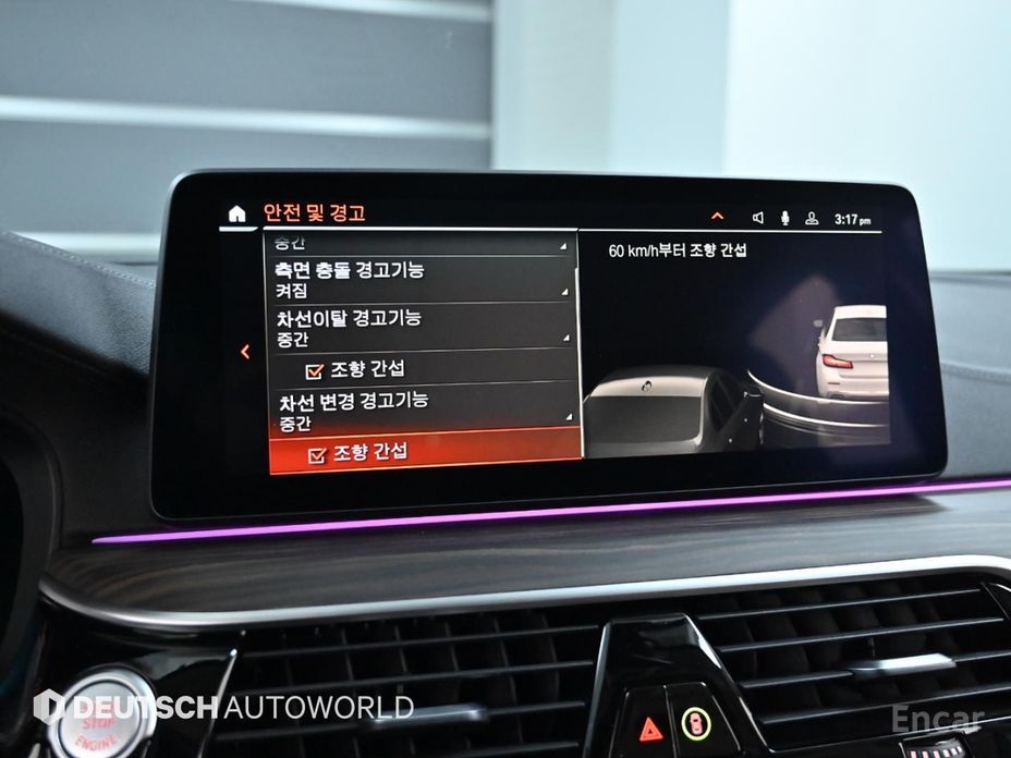 2020 BMW 5 серии VII (G30/G31) 530i Luxury с пробегом 85 035 км