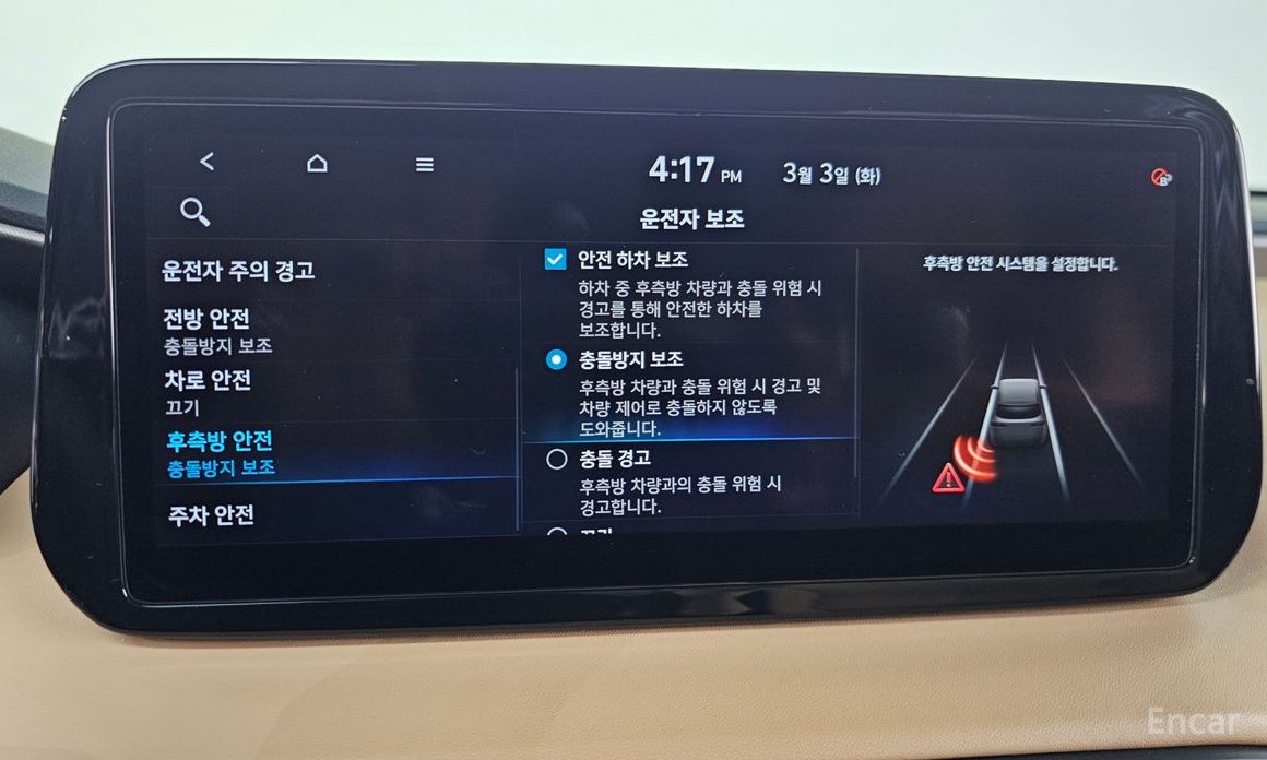 2021 Hyundai Santa Fe IV Рестайлинг Diesel 2.2 4WD Calligraphy с пробегом 34 986 км