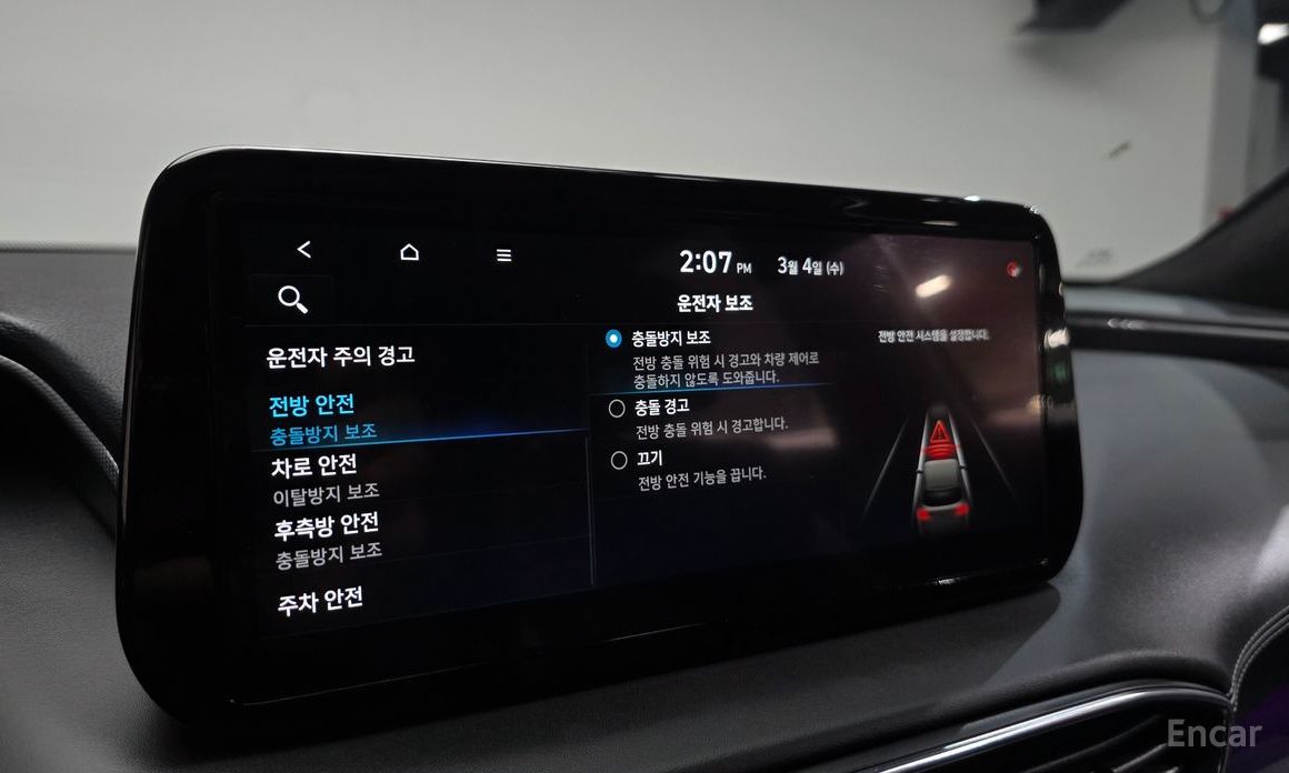 2021 Hyundai Santa Fe IV Рестайлинг Diesel 2.2 2WD Prestige с пробегом 15 710 км