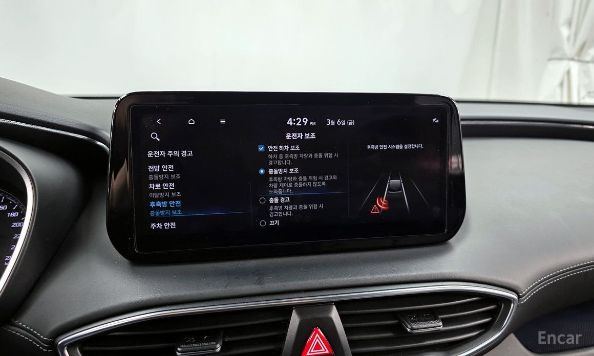 2021 Hyundai Santa Fe IV Рестайлинг Diesel 2.2 2WD Prestige с пробегом 62 663 км