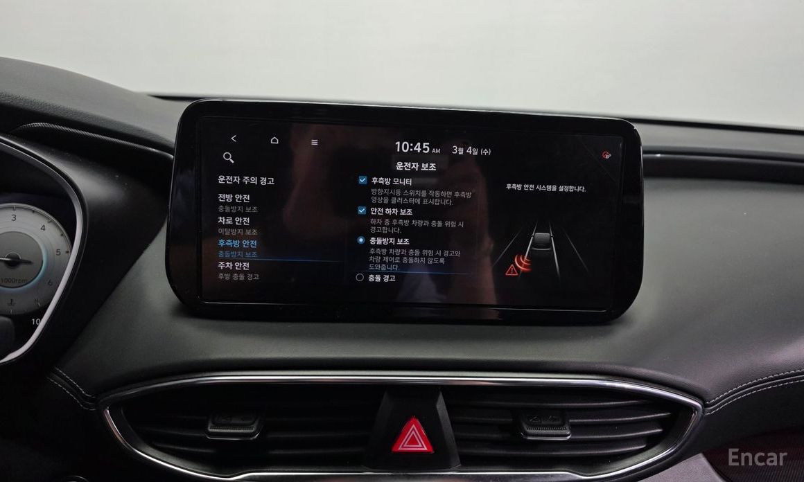 2021 Hyundai Santa Fe IV Рестайлинг Diesel 2.2 2WD Prestige с пробегом 108 574 км